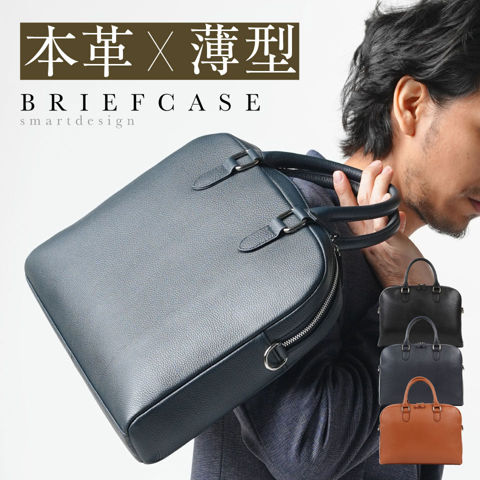 薄型 ダブルジッパー シュリンクレザー ビジネス ブリーフケース