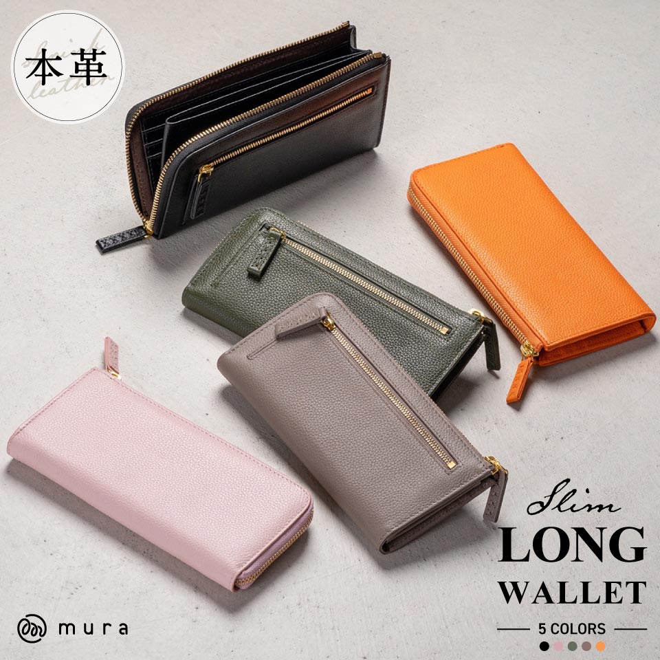 牛革 シュリンクレザー スキミング防止 YKK L字ファスナー長財布 牛革 シュリンクレザー スキミング防止 YKK L字ファスナー長財布