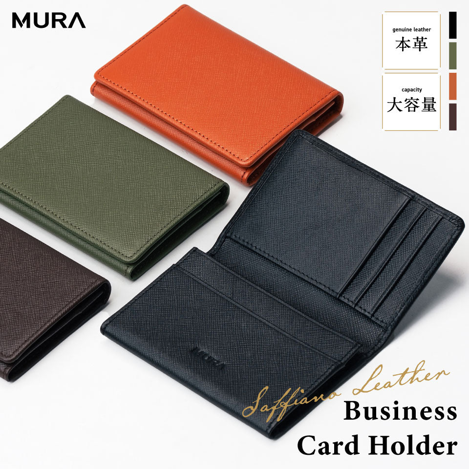 サフィアーノレザー 大容量 スリム名刺入れ – MURA-ムラ