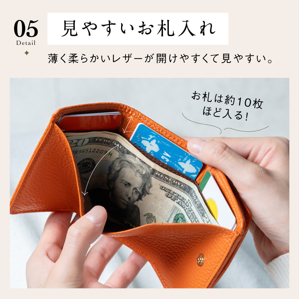 イタリア製シュリンクレザー スキミング防止機能付き ミニ財布 三つ折り財布