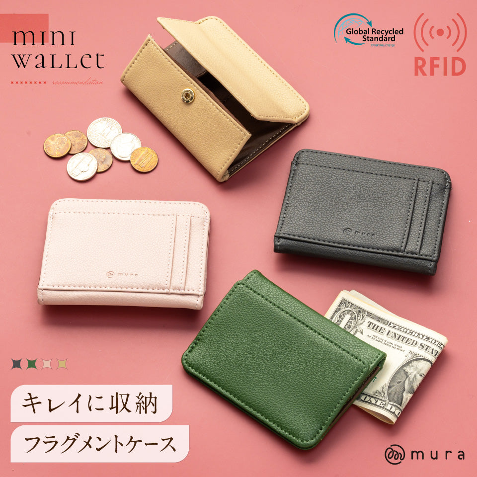 リサイクルPUレザー（合成皮革）薄型コンパクト スキミング防止