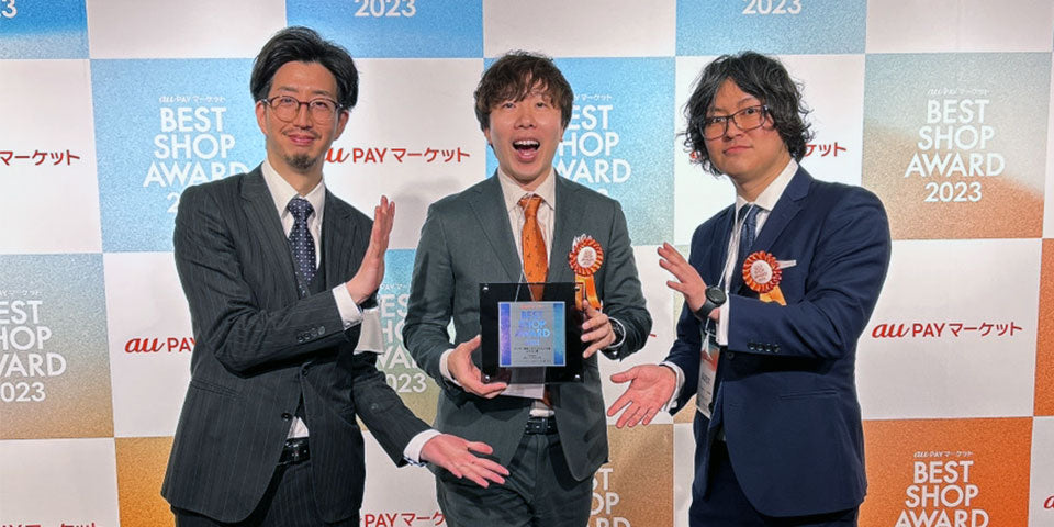 BEST SHOP AWARD 2023 カテゴリ賞受賞！