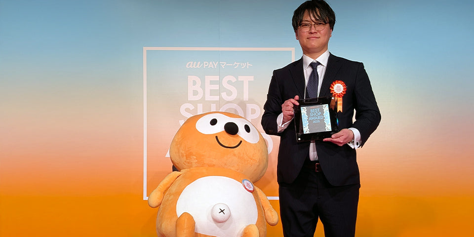 BEST SHOP AWARD 2025 カテゴリ賞受賞！