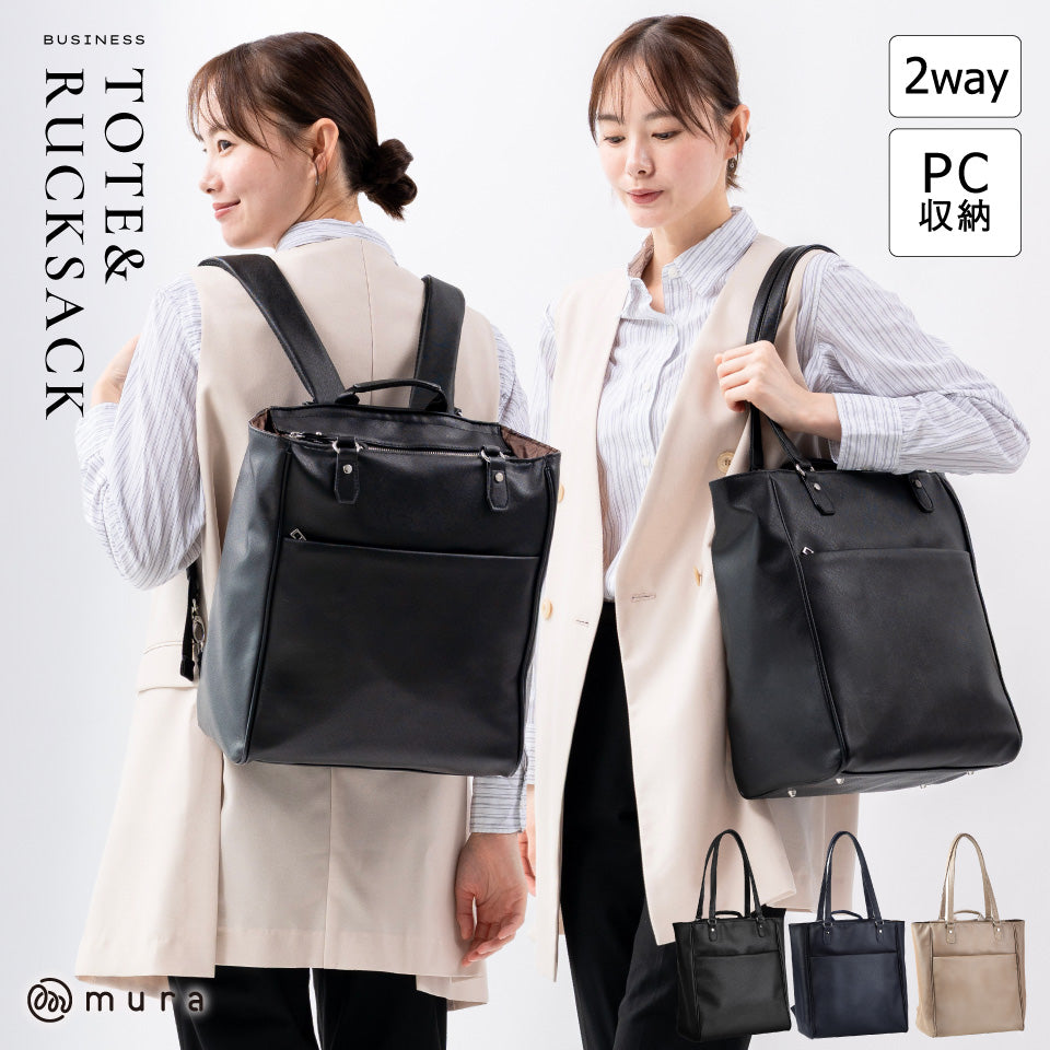 【極美品】新進工房 ビジネスバッグ 2way レザー 大容量 肩掛け インバッグ ビジネスバッグ（ストライプ・ダブルサイズ・手提げ・ショルダー・通勤