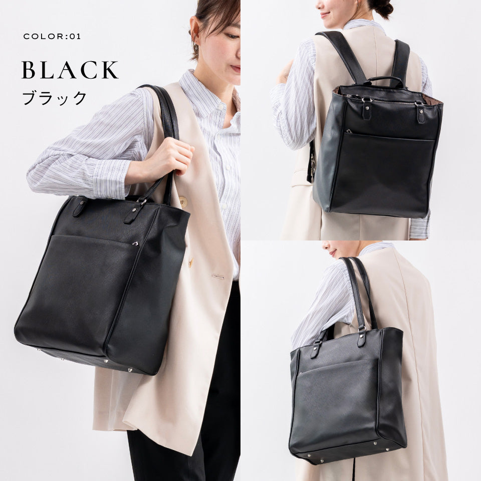 PU(サフィアーノ調) 2way リュックベルト付き トートバッグ – MURA