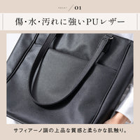 PU(サフィアーノ調) 2way リュックベルト付き トートバッグ