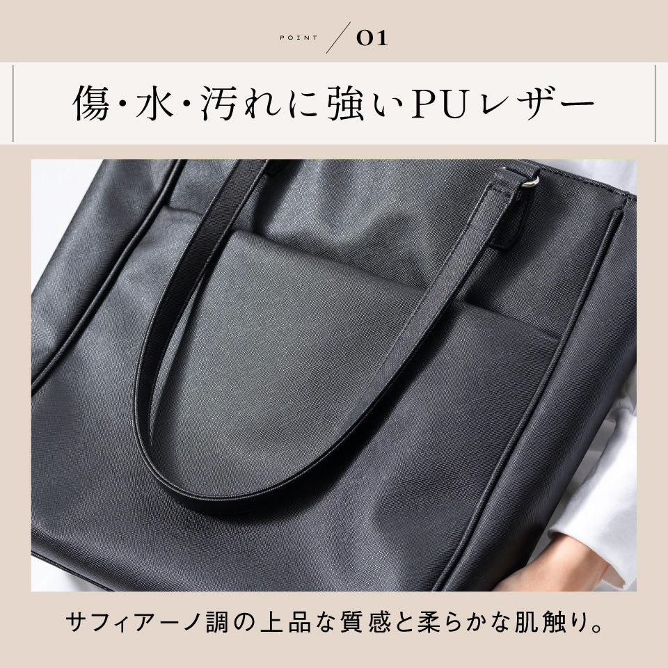 PU(サフィアーノ調) 2way リュックベルト付き トートバッグ