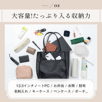 PU(サフィアーノ調) 2way リュックベルト付き トートバッグ