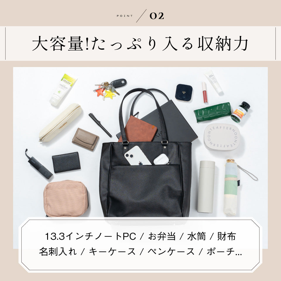 PU(サフィアーノ調) 2way リュックベルト付き トートバッグ