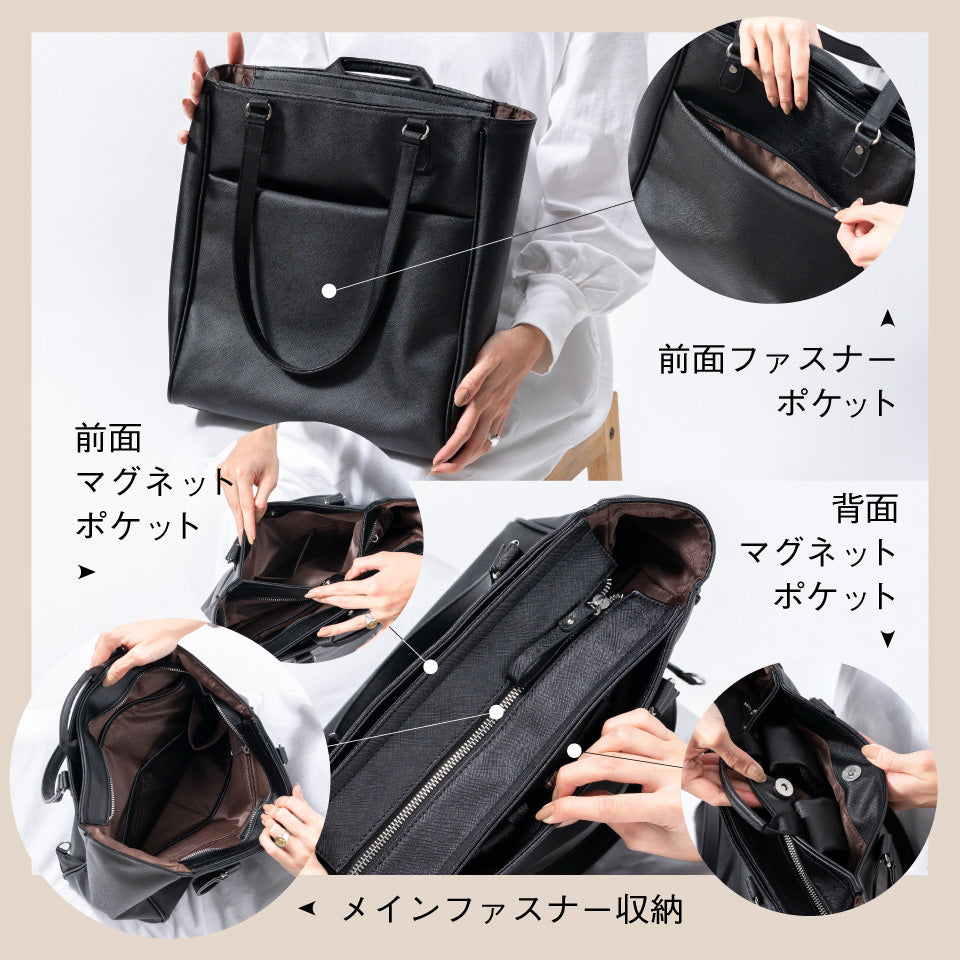 PU(サフィアーノ調) 2way リュックベルト付き トートバッグ