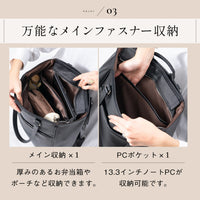 PU(サフィアーノ調) 2way リュックベルト付き トートバッグ