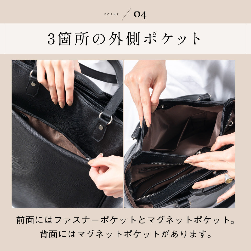 PU(サフィアーノ調) 2way リュックベルト付き トートバッグ