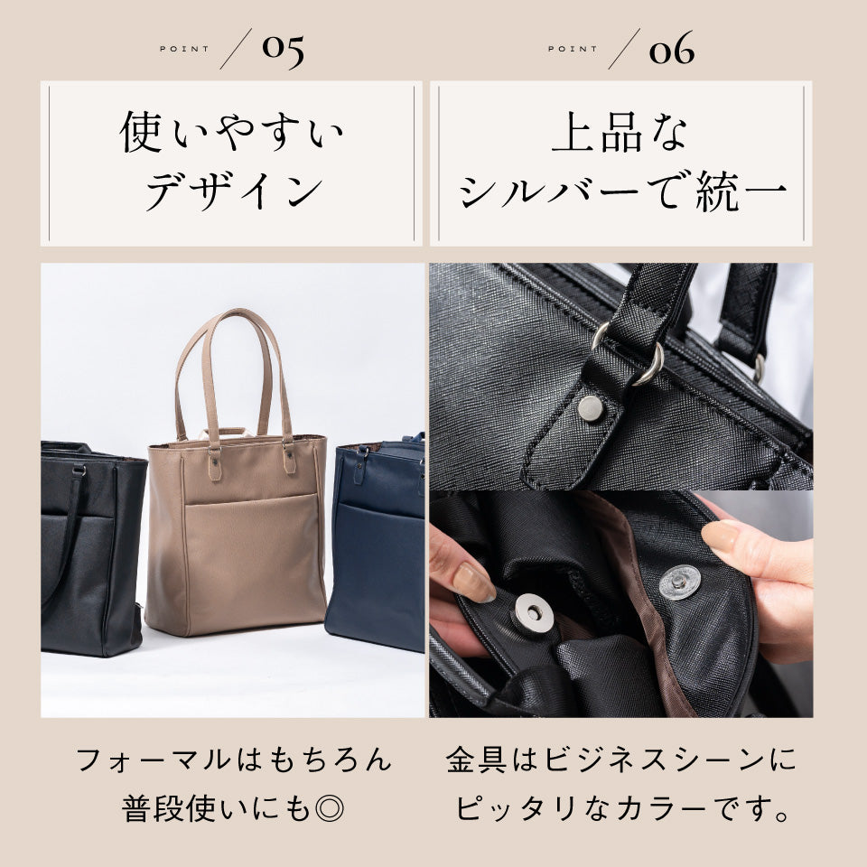 PU(サフィアーノ調) 2way リュックベルト付き トートバッグ