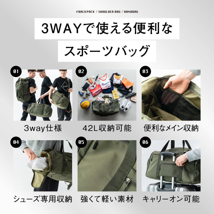 3WAY ポリエステル シューズポケット スポーツボストンバッグ