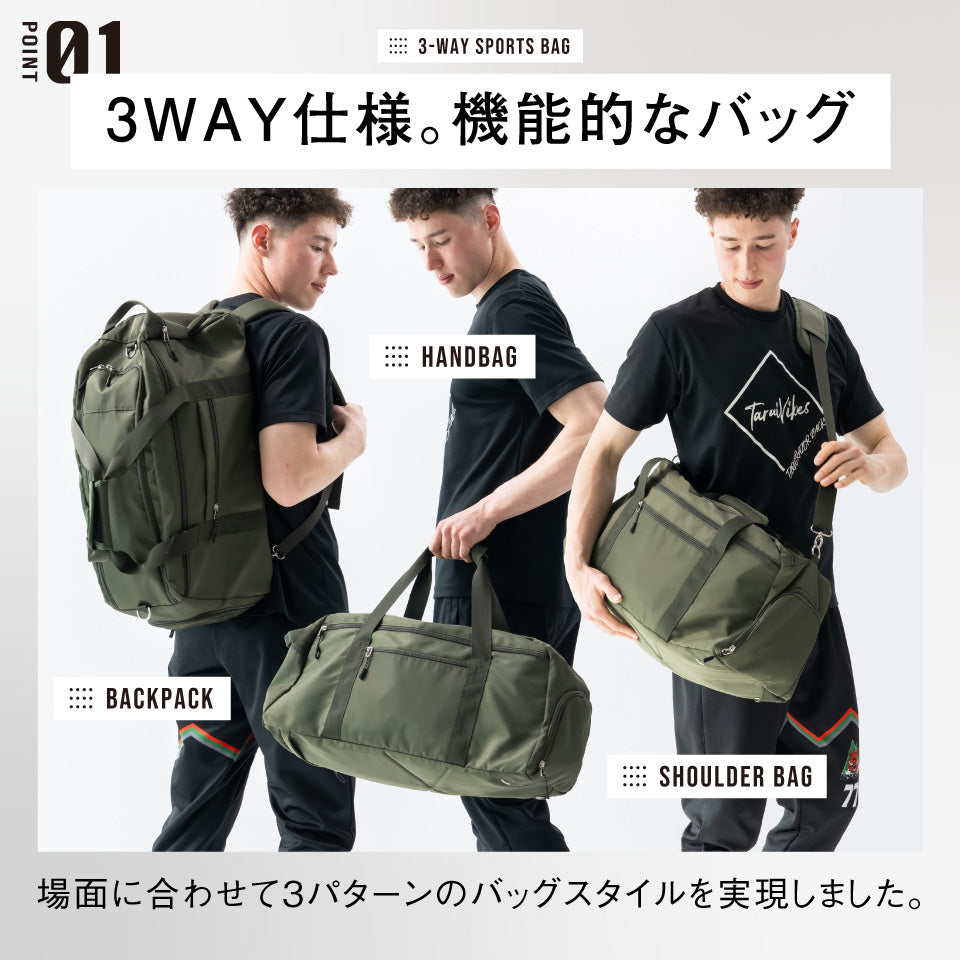 3WAY ポリエステル シューズポケット スポーツボストンバッグ