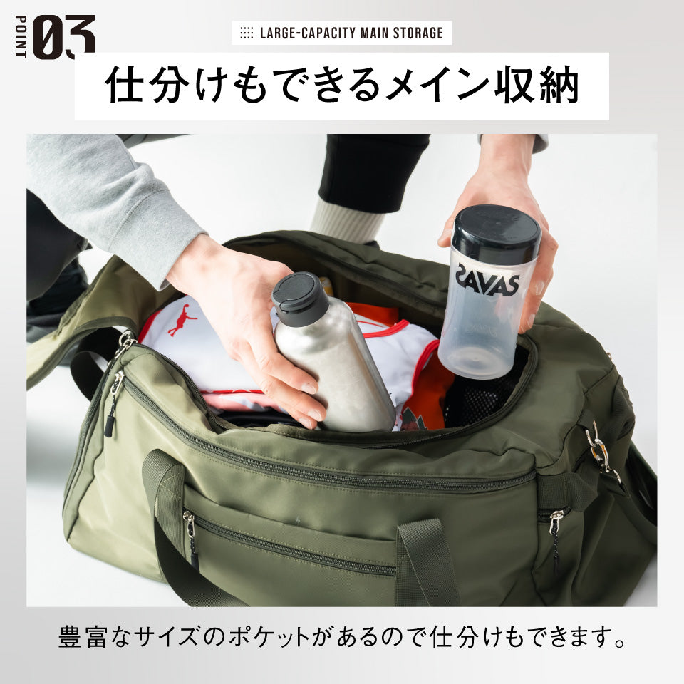 3WAY ポリエステル シューズポケット スポーツボストンバッグ
