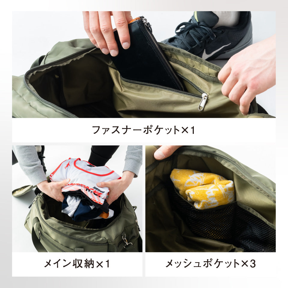 3WAY ポリエステル シューズポケット スポーツボストンバッグ