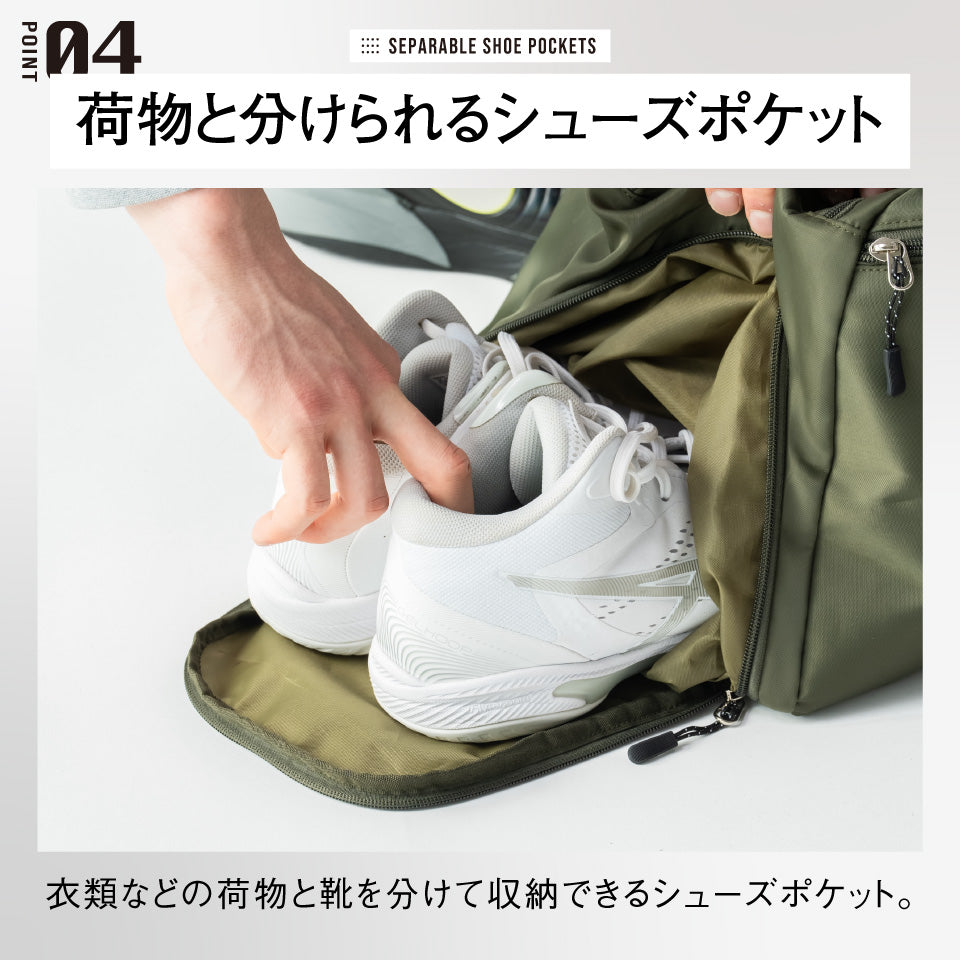 3WAY ポリエステル シューズポケット スポーツボストンバッグ