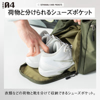 3WAY ポリエステル シューズポケット スポーツボストンバッグ
