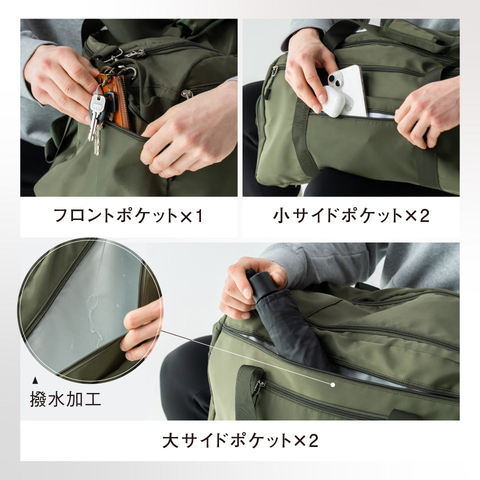 3WAY ポリエステル シューズポケット スポーツボストンバッグ