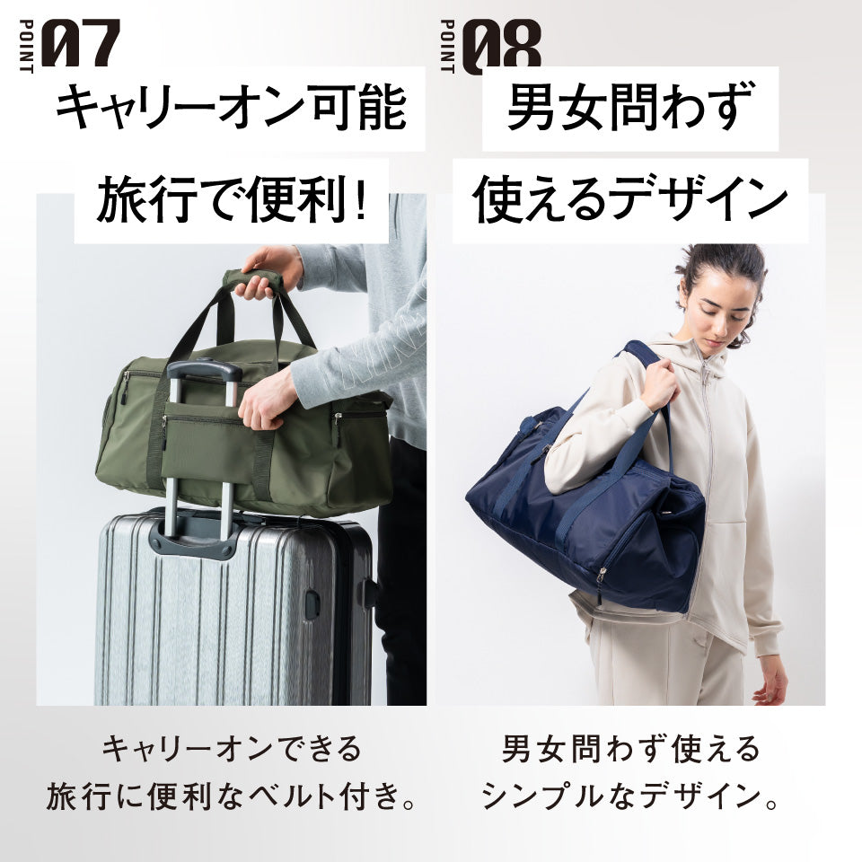 3WAY ポリエステル シューズポケット スポーツボストンバッグ