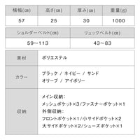 3WAY ポリエステル シューズポケット スポーツボストンバッグ