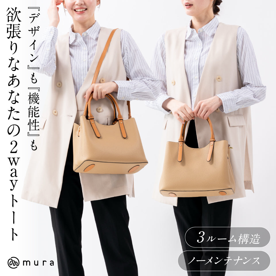 レディース 2way ショルダー付き PUレザー トートバッグ