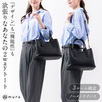 レディース 2way ショルダー付き PUレザー トートバッグ