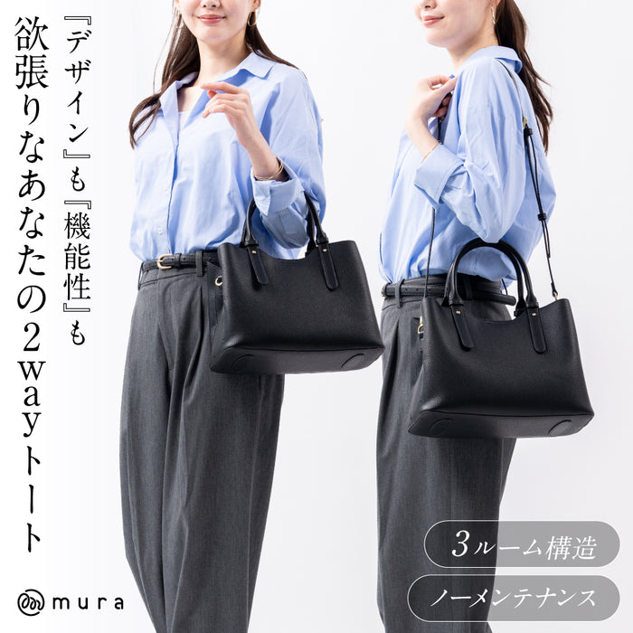 レディース 2way ショルダー付き PUレザー トートバッグ