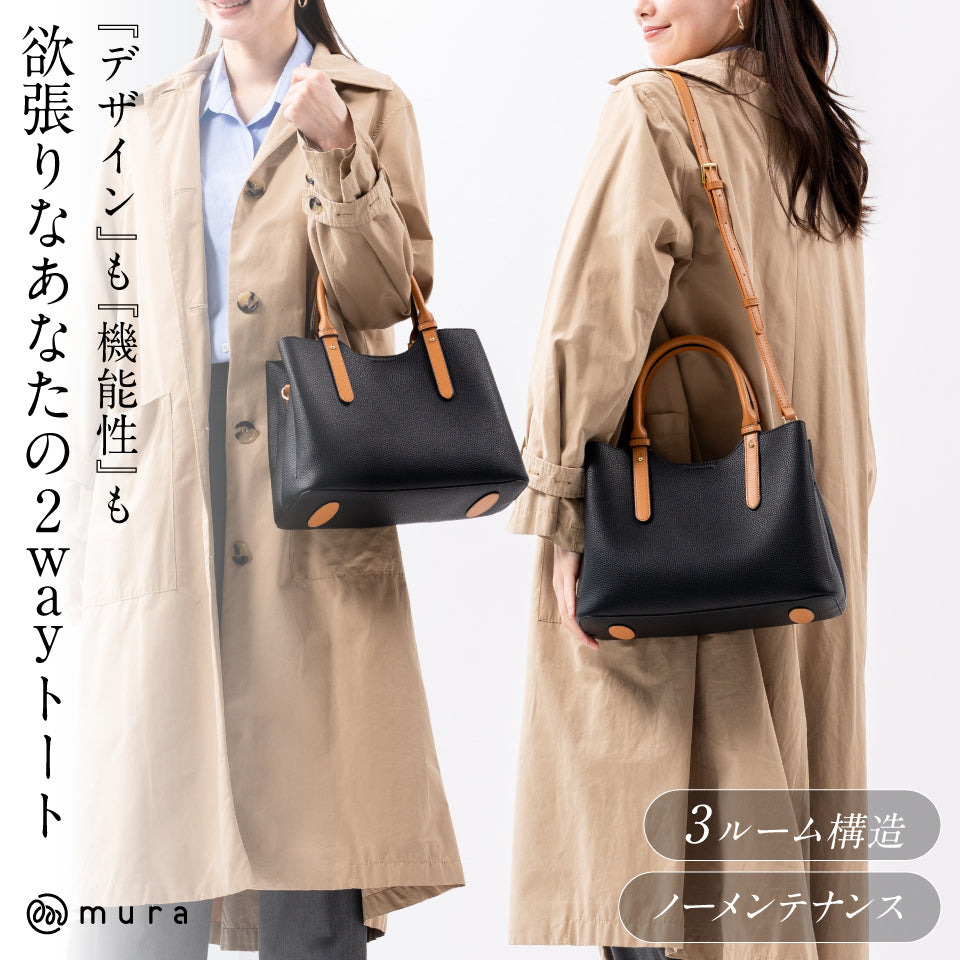 レディース 2way ショルダー付き PUレザー トートバッグ