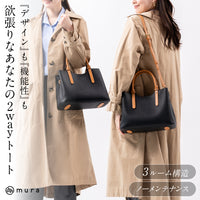 レディース 2way ショルダー付き PUレザー トートバッグ