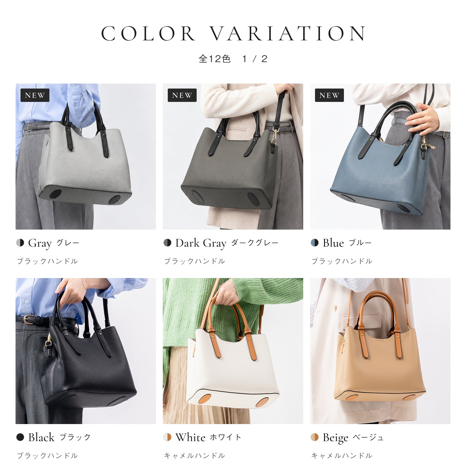 【Ternea テルネア】レディース 2way ショルダー付き PUレザー トートバッグ
