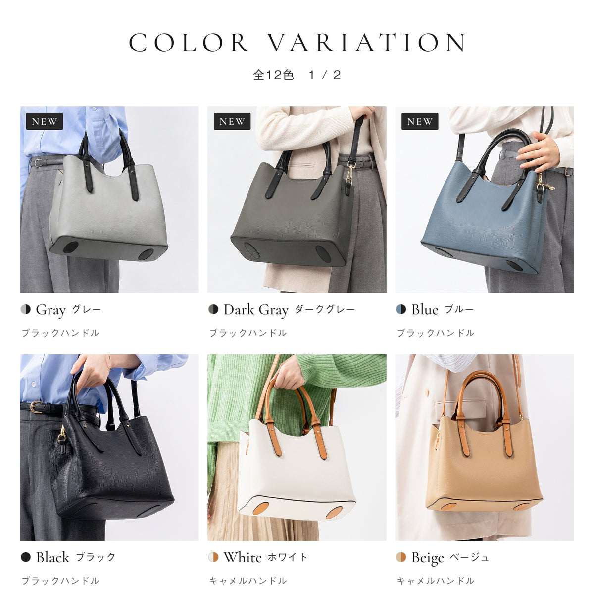 【Ternea テルネア】レディース 2way ショルダー付き PUレザー トートバッグ