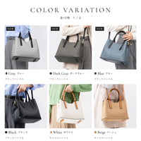 【Ternea テルネア】レディース 2way ショルダー付き PUレザー トートバッグ
