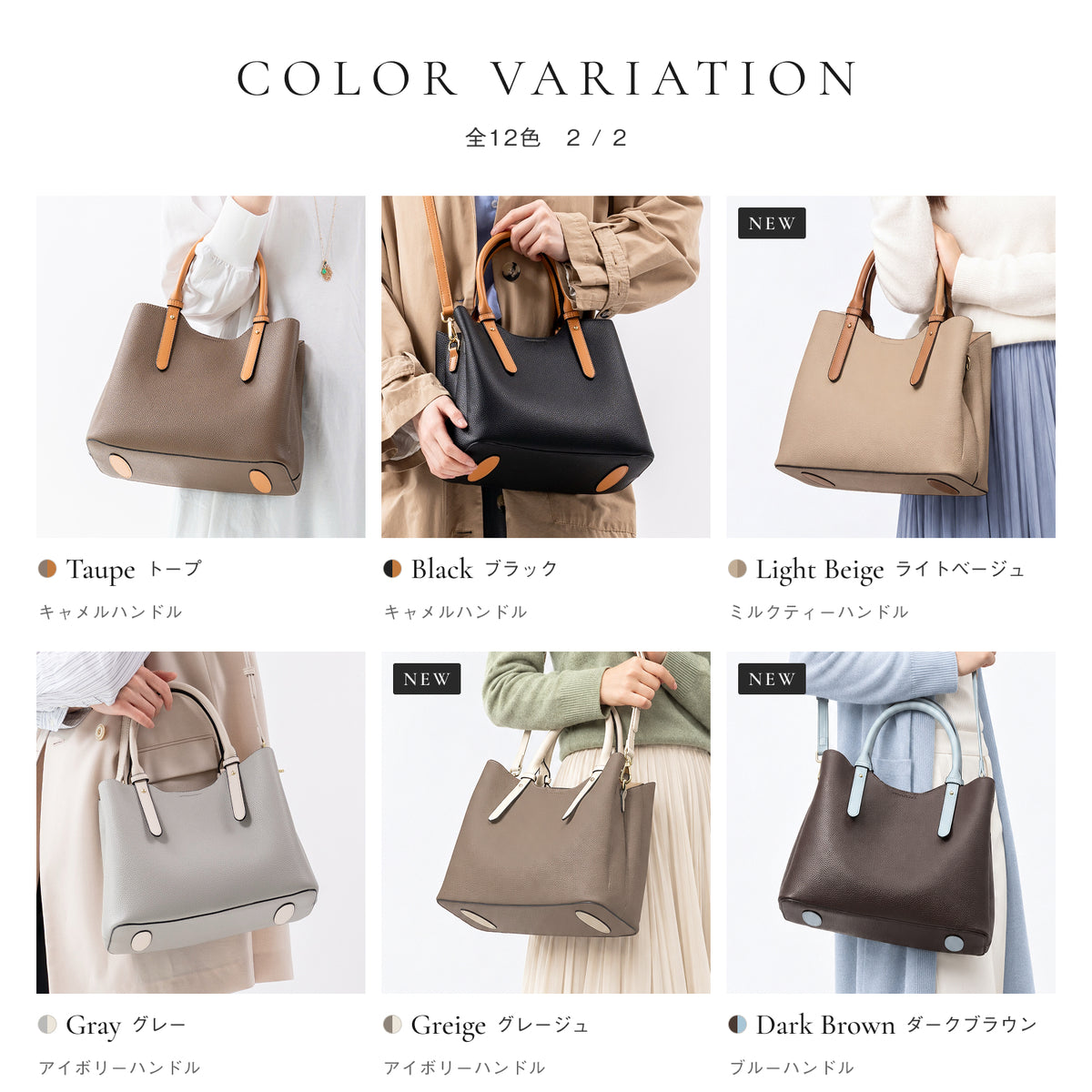 【Ternea テルネア】レディース 2way ショルダー付き PUレザー トートバッグ
