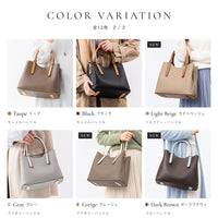【Ternea テルネア】レディース 2way ショルダー付き PUレザー トートバッグ