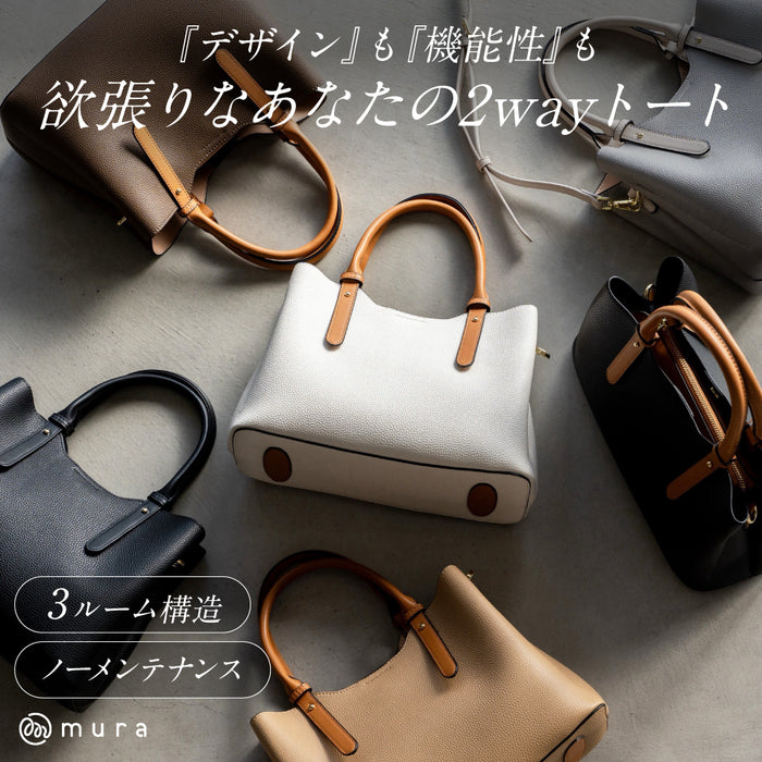 レディース 2way ショルダー付き PUレザー トートバッグ