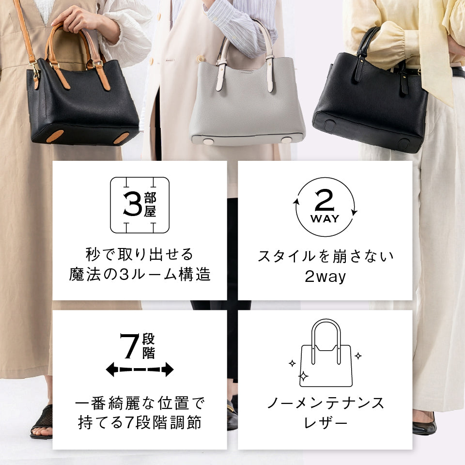 レディース 2way ショルダー付き PUレザー トートバッグ