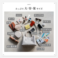 レディース 2way ショルダー付き PUレザー トートバッグ