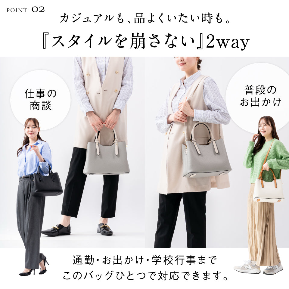 レディース 2way ショルダー付き PUレザー トートバッグ