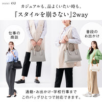 レディース 2way ショルダー付き PUレザー トートバッグ