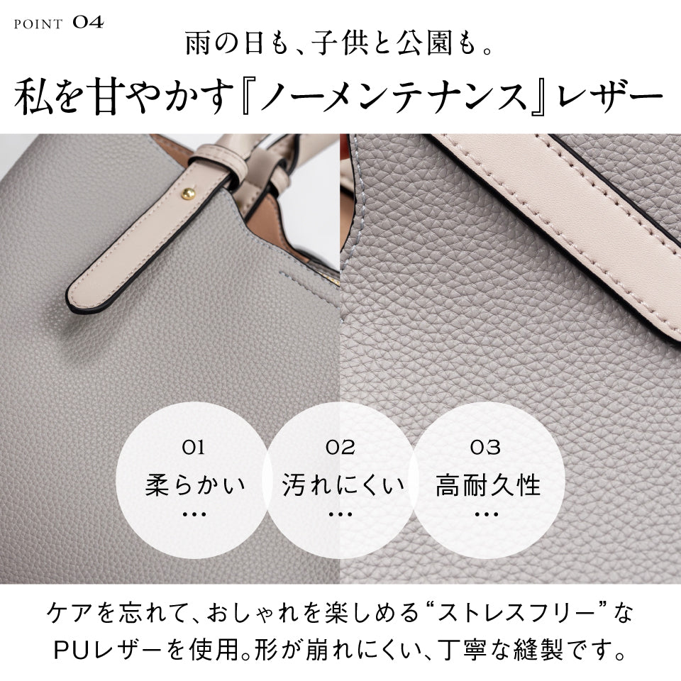 レディース 2way ショルダー付き PUレザー トートバッグ