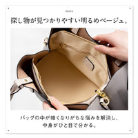 レディース 2way ショルダー付き PUレザー トートバッグ