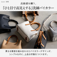 レディース 2way ショルダー付き PUレザー トートバッグ