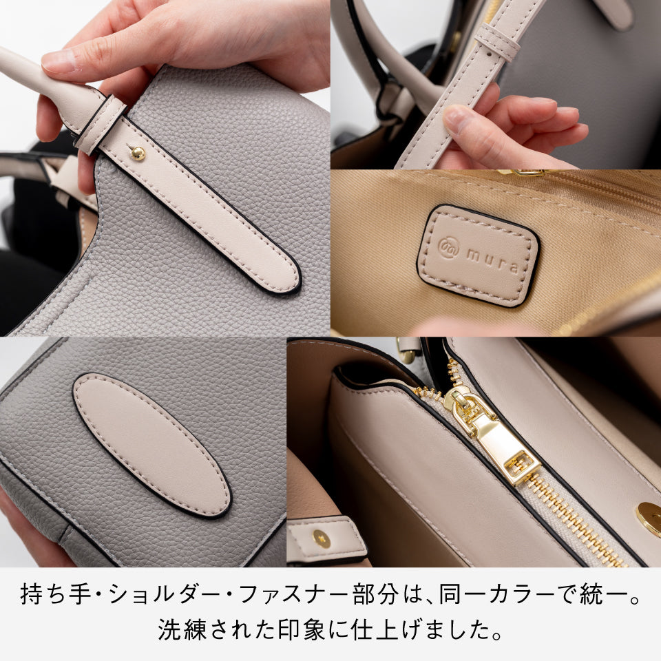 レディース 2way ショルダー付き PUレザー トートバッグ