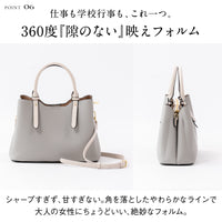 レディース 2way ショルダー付き PUレザー トートバッグ