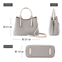 レディース 2way ショルダー付き PUレザー トートバッグ