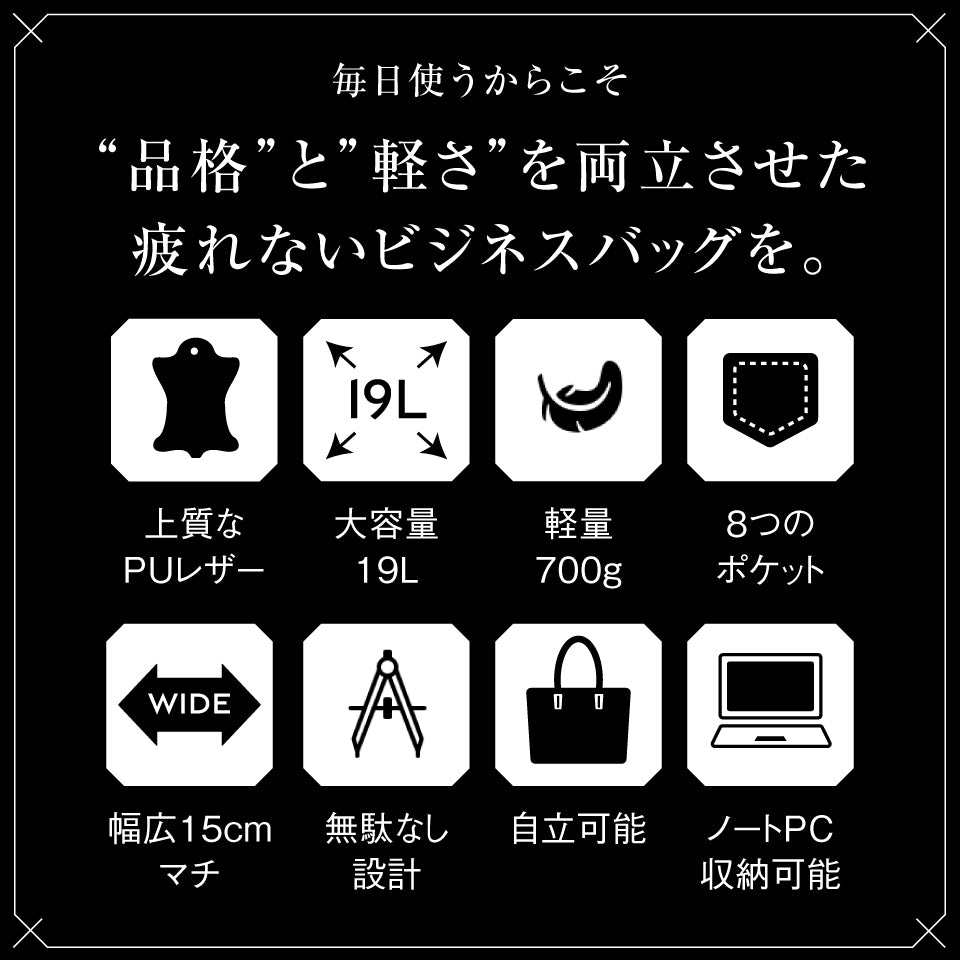 ビジネスバッグ メンズ バイカラー A4 B4 PC収納 PUレザー