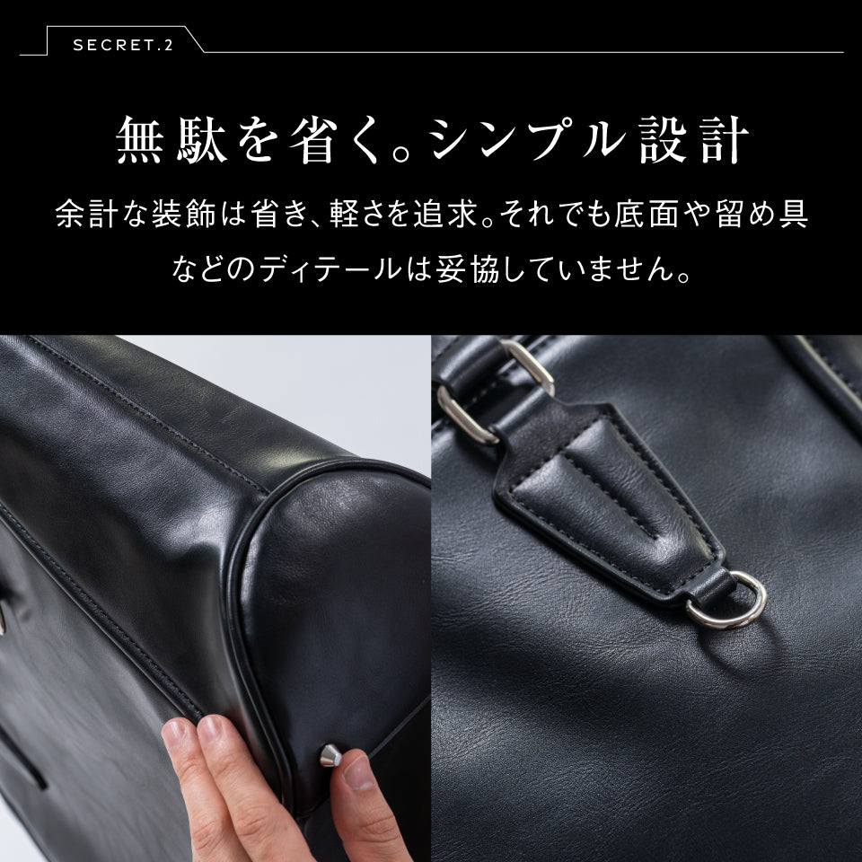 ビジネスバッグ メンズ バイカラー A4 B4 PC収納 PUレザー