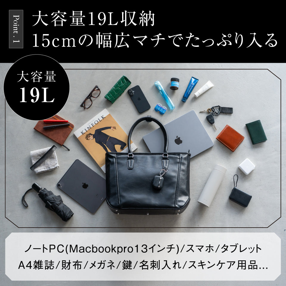 ビジネスバッグ メンズ バイカラー A4 B4 PC収納 PUレザー